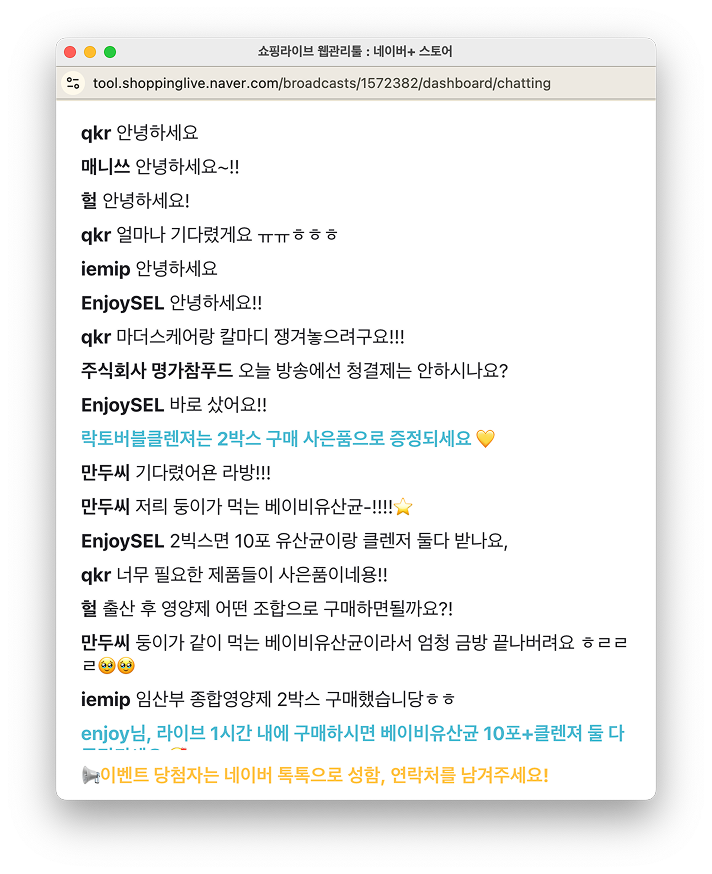 첫 댓글 표시하기